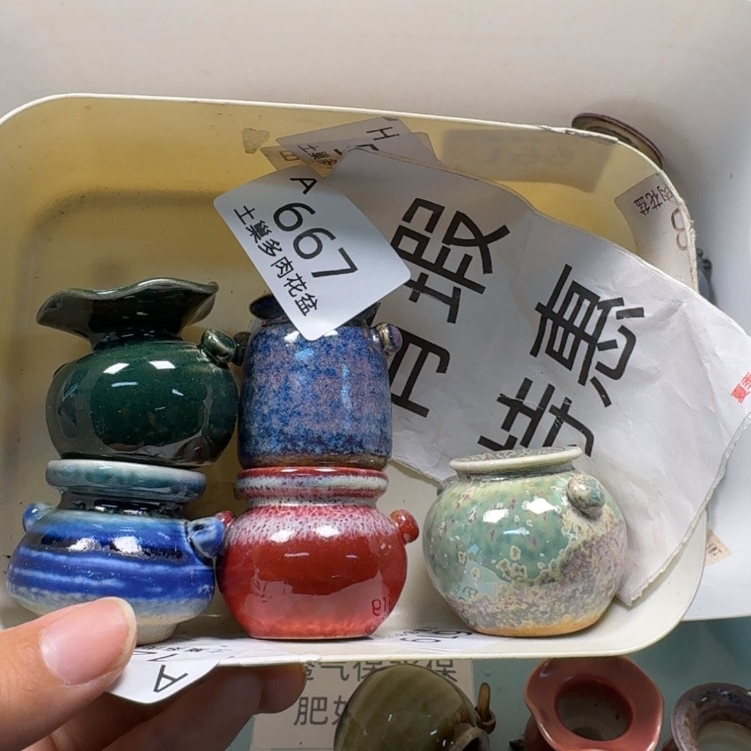 陶瓷艺术设计与制作