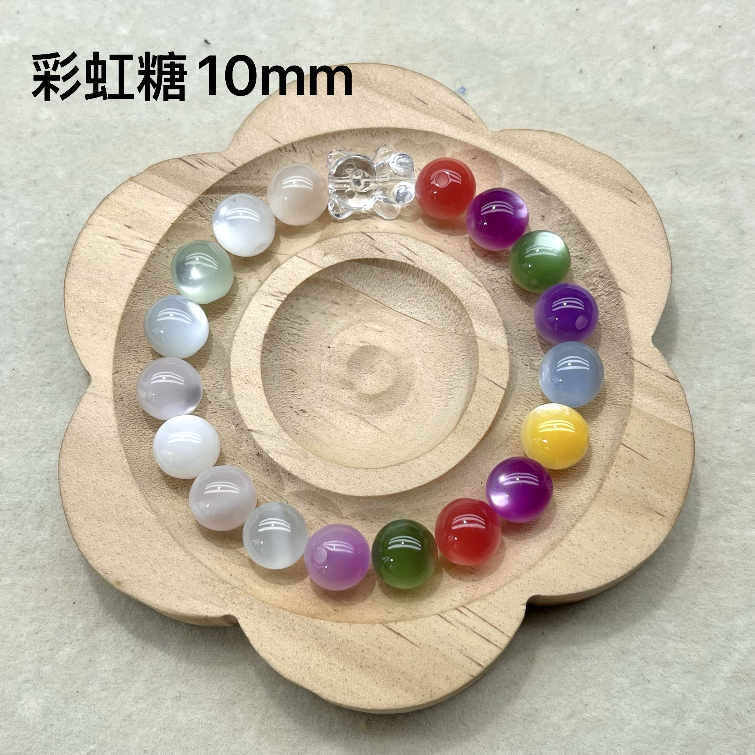 变色系列遇阳光紫外线变色手串