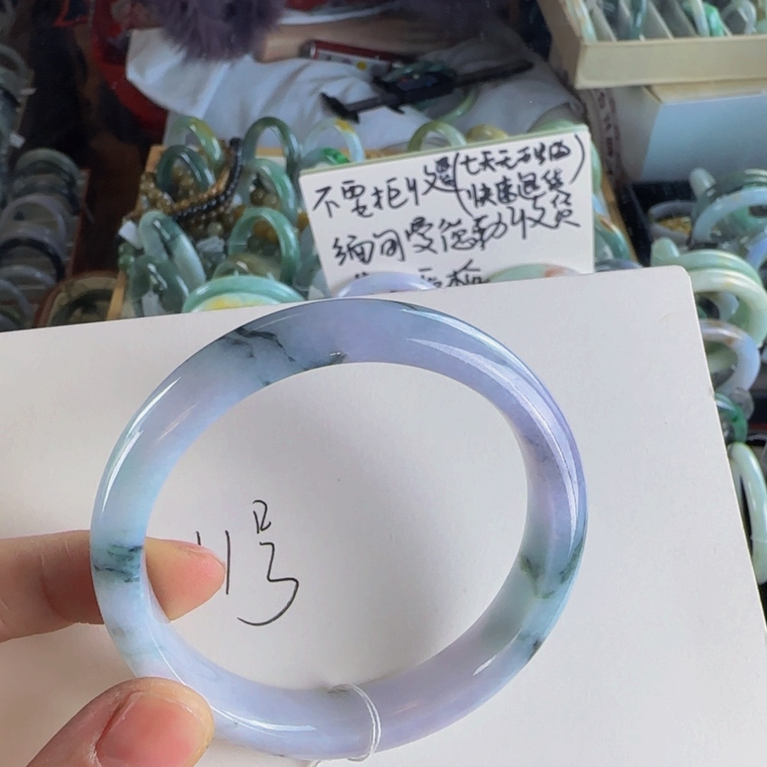 翡翠手镯未镶嵌老坑58圈