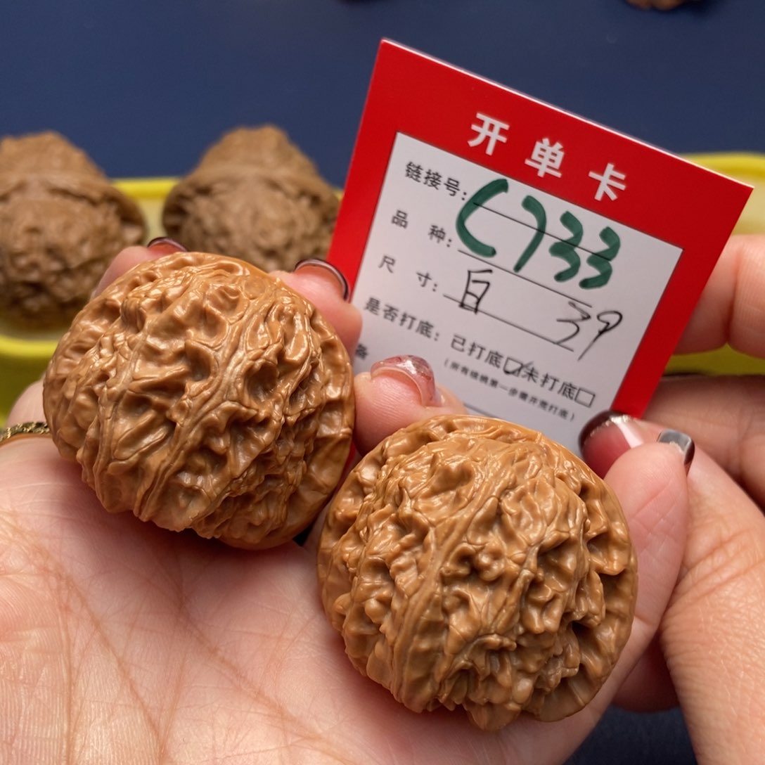 桃核吊坠文玩核桃
