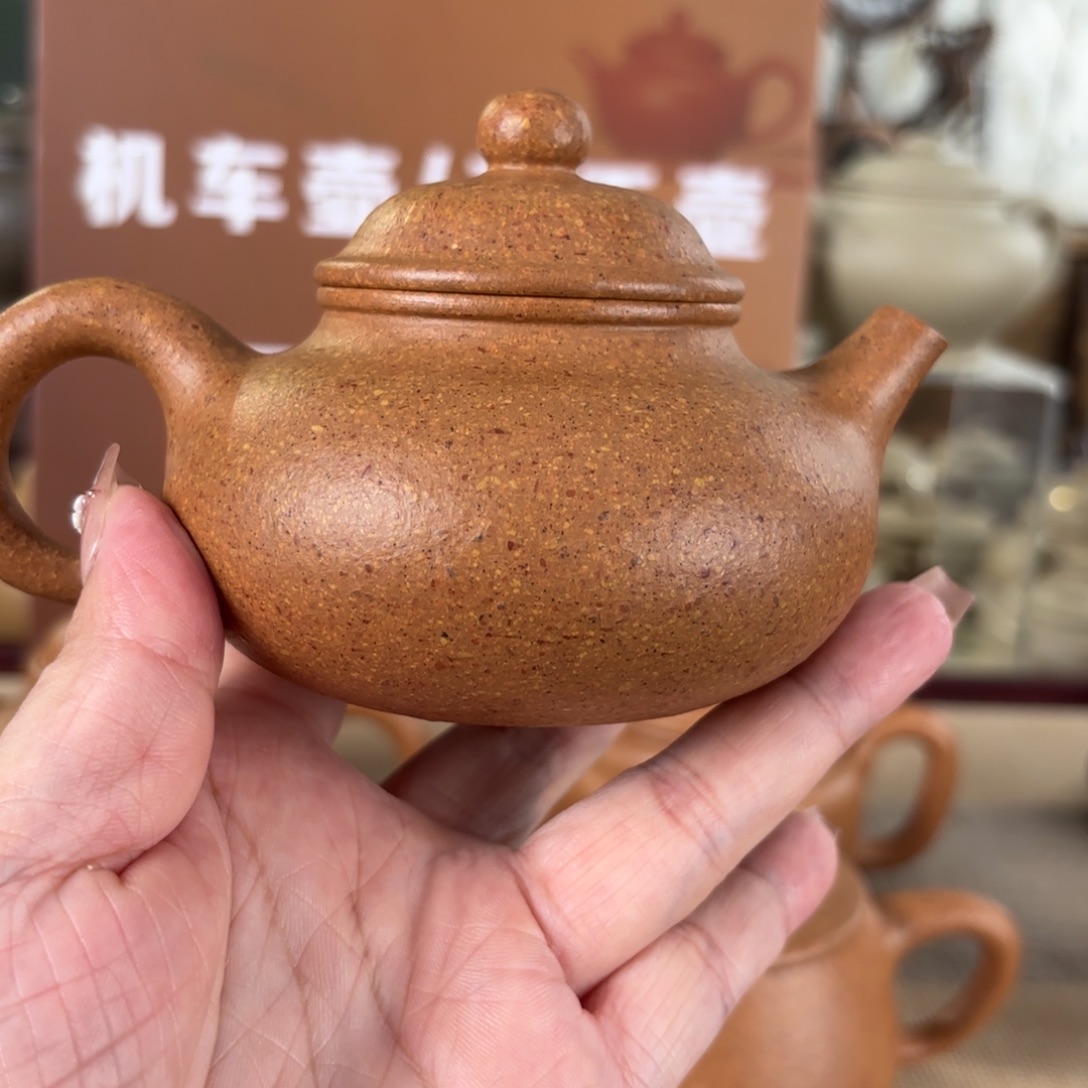 无***生茶壶紫砂梨皮黄段容天200