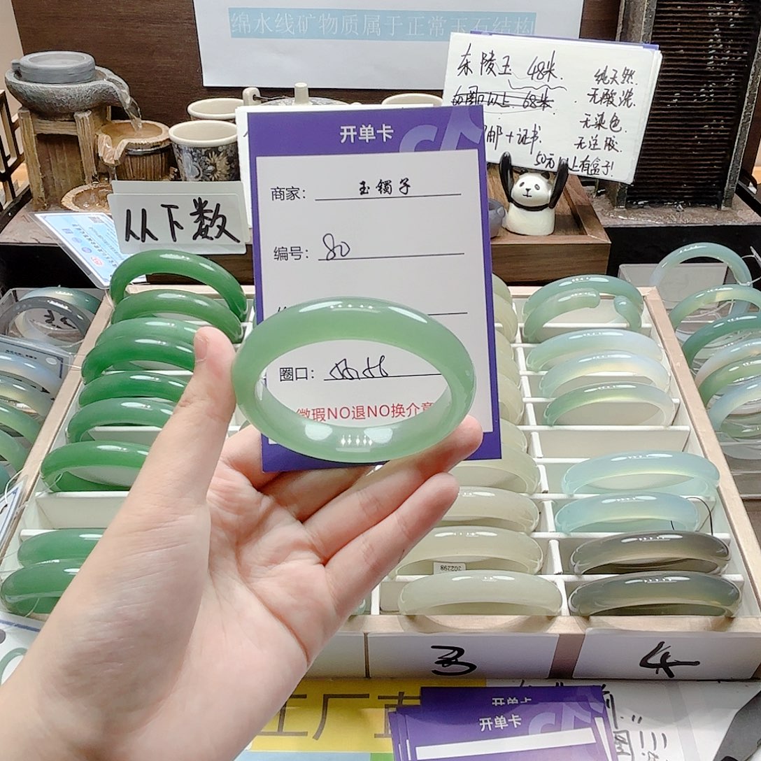 未镶嵌手镯石英岩玉80