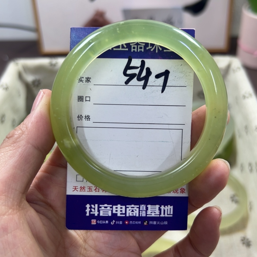 蛇纹石玉手镯未镶嵌219