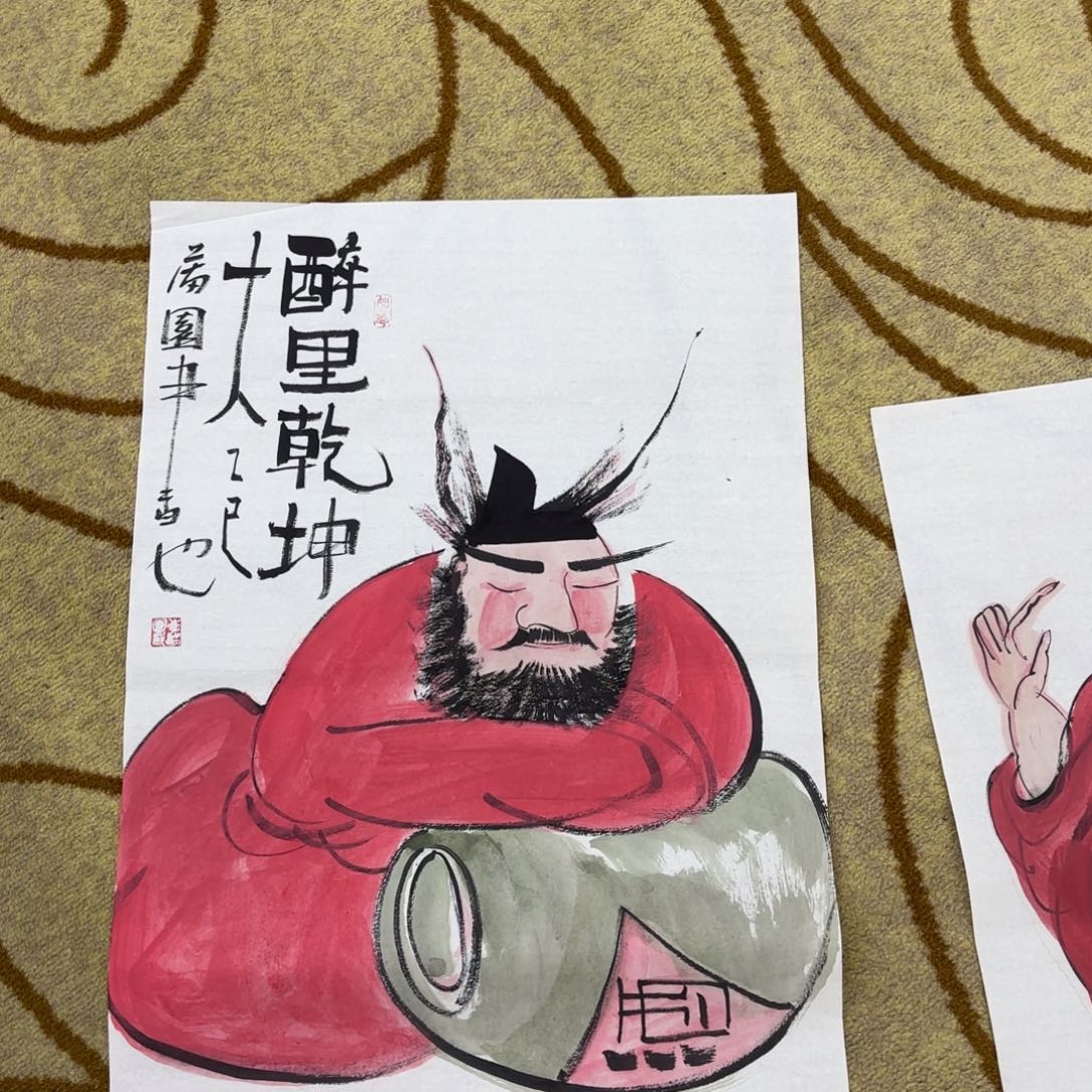 国画唐****d李满园李欣主播