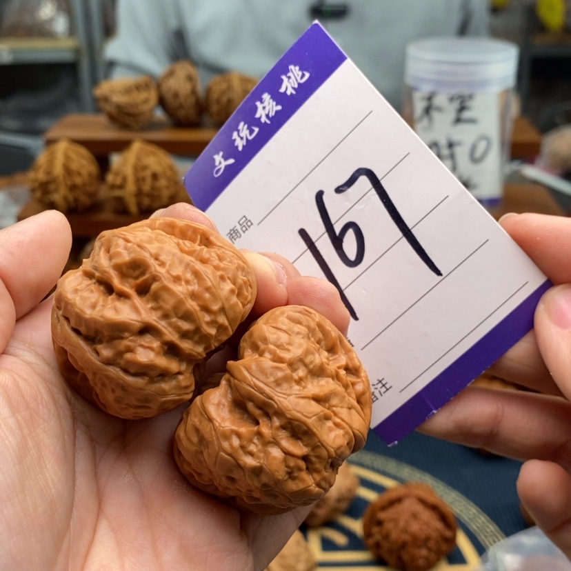 【闪购商品】文玩核桃吊坠40蛤蟆头