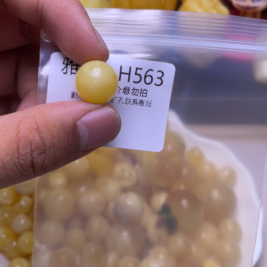 蜜蜡未镶嵌珠宝奇石後*