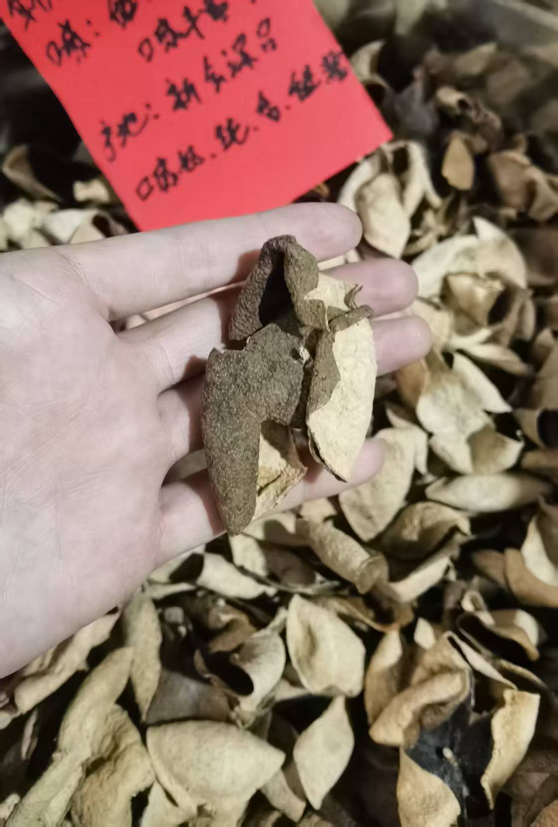 【甜糯香润高品质二红】2014年新会深吕甜糯香润二红陈皮