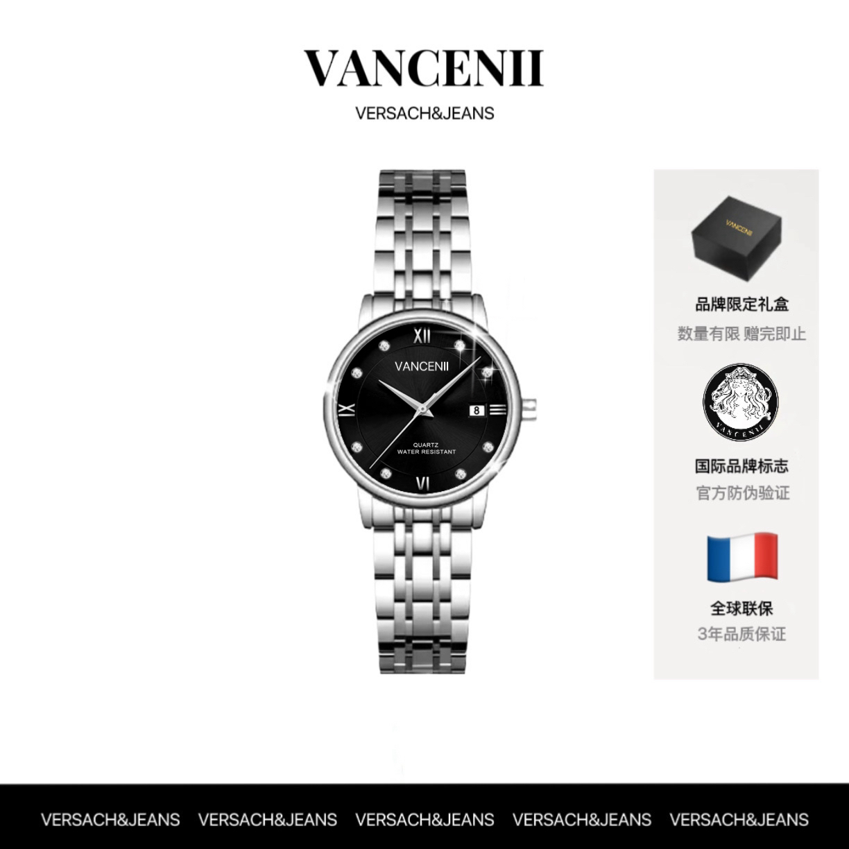 VANCENII/范西尼V1001-1黑月光气质简约时尚镶钻日历女士手腕表