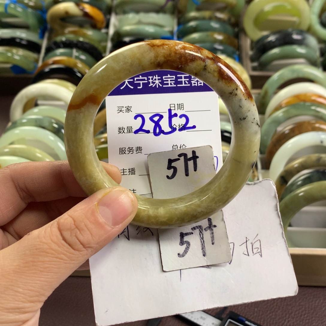 蛇纹石玉未镶嵌手镯2852