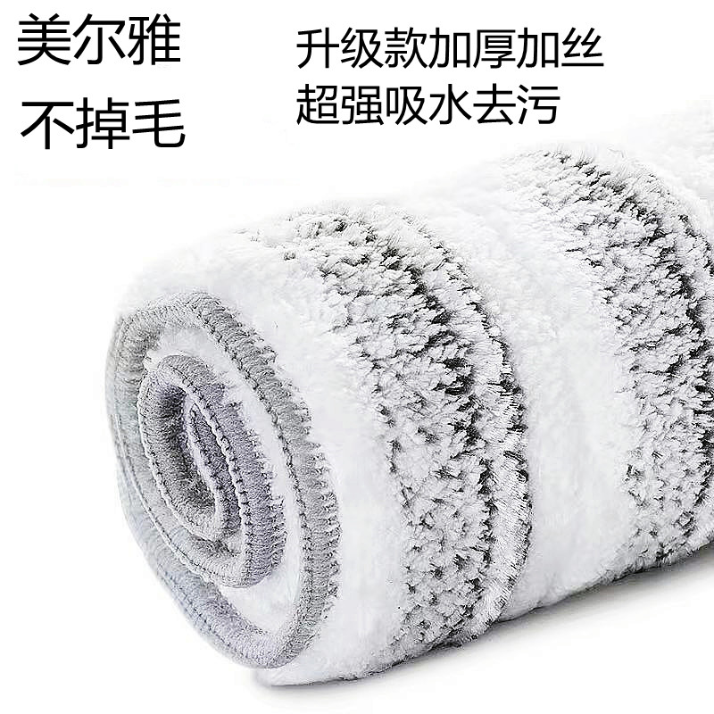 【新人福利】通用拖把布家用一拖净替换布拖布头拖布拖把布