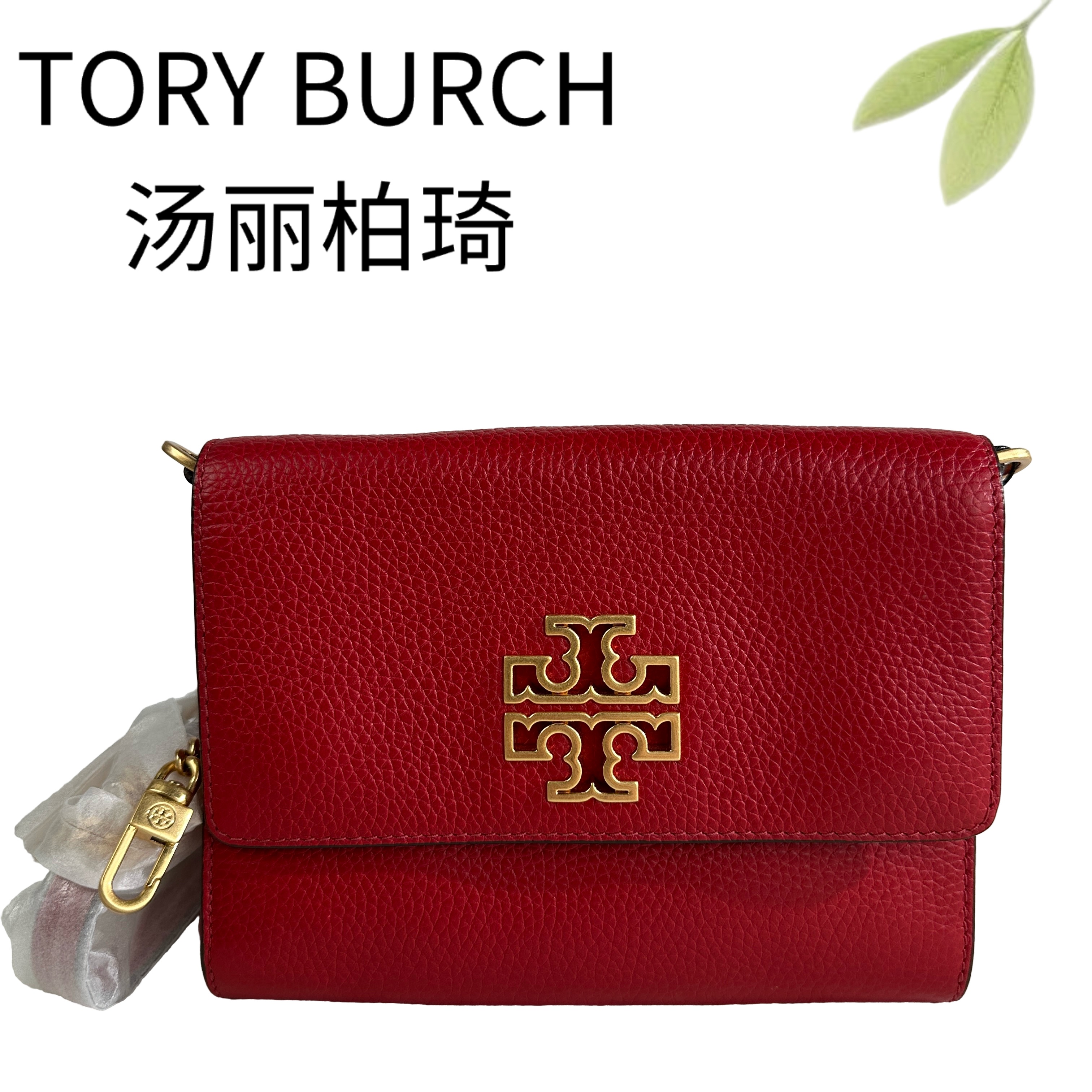 99新 TORY BURCH/汤丽柏琦 红金斜挎包G25116690底长19X15
