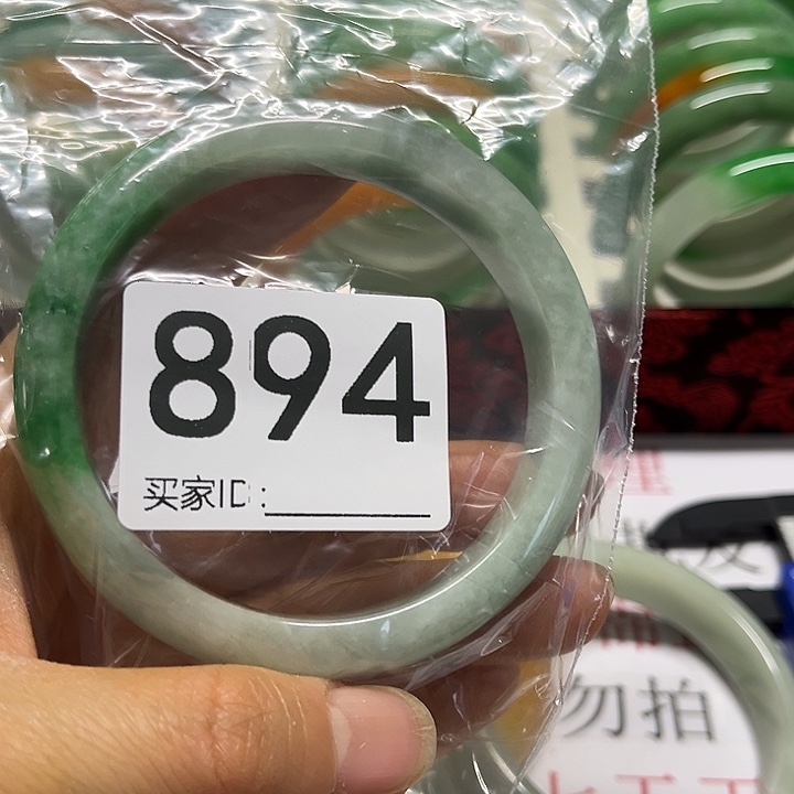 未镶嵌手镯翡翠我