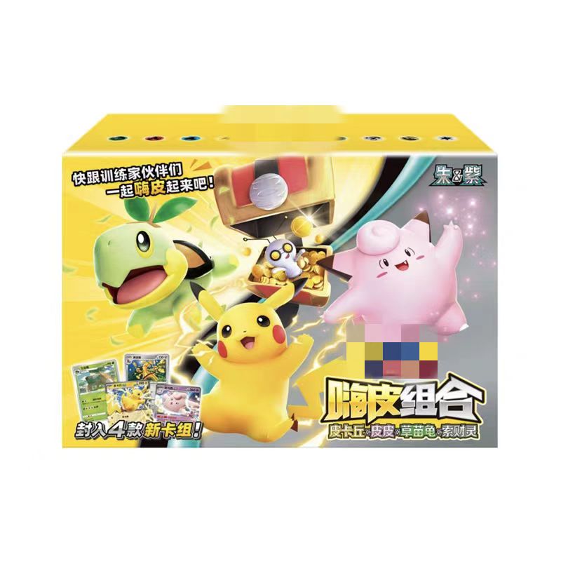 【福袋】嗨皮组合  潮玩盲盒