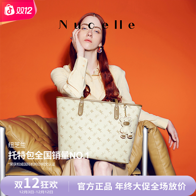 【沈月同款】纽芝兰飞马托特包时尚送礼手提包单肩大容量年货手提包