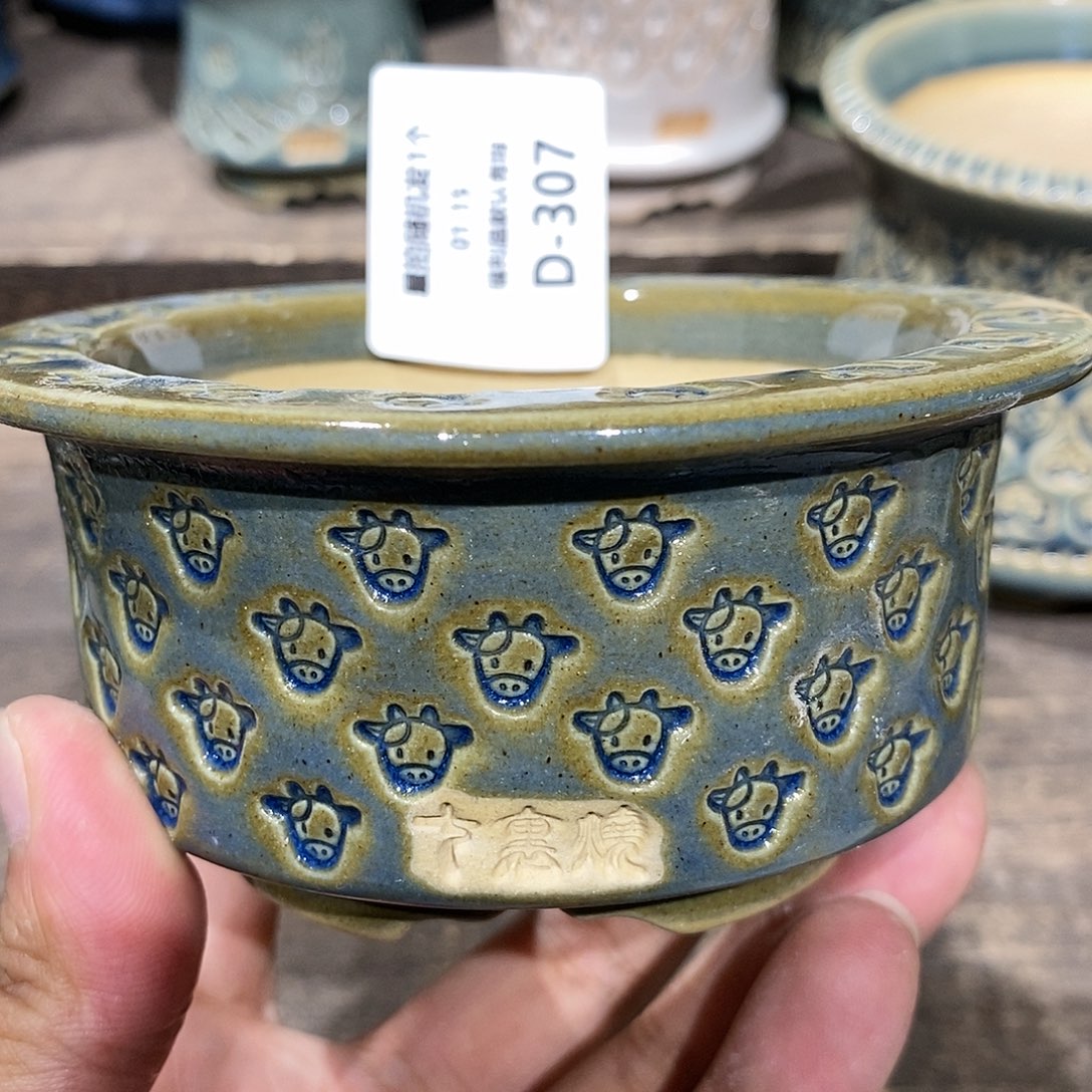 七里烧陶瓷1-15-307口径8.5