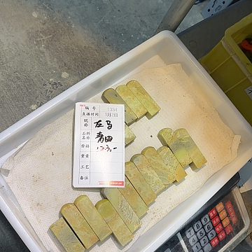 左***各青田石印石感谢大家支持
