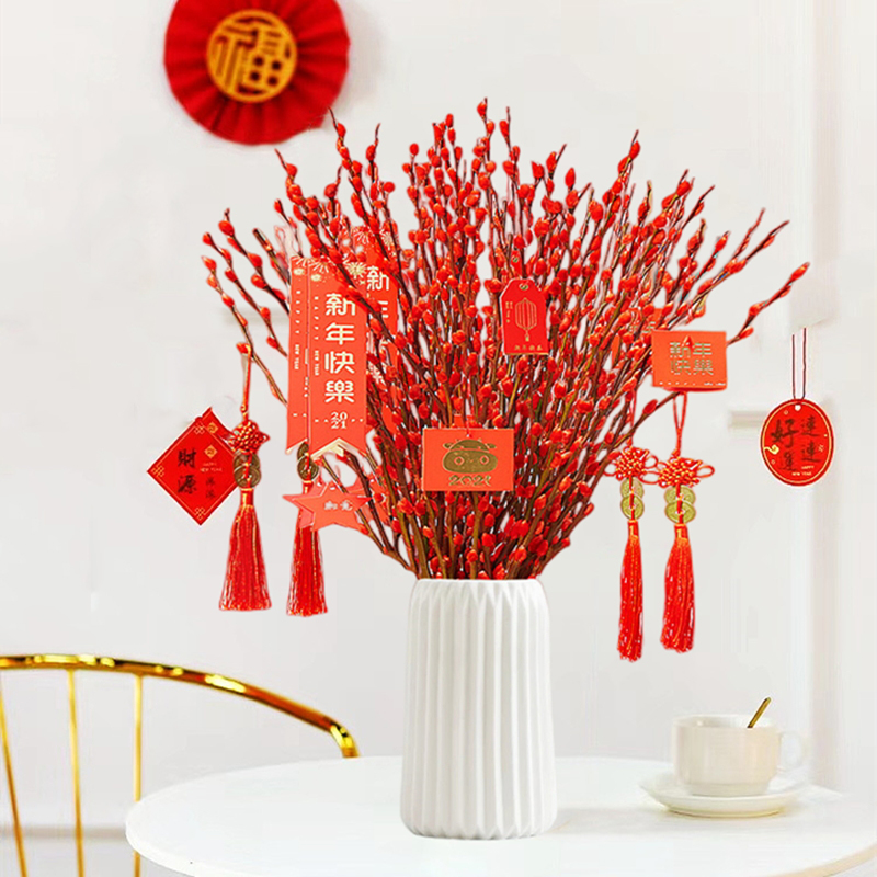 送花瓶·【银两到家】1束红色银柳真花家居鲜花摆放年宵花客厅摆放送花上门小时达同城送花【花瓶款式颜色随机】