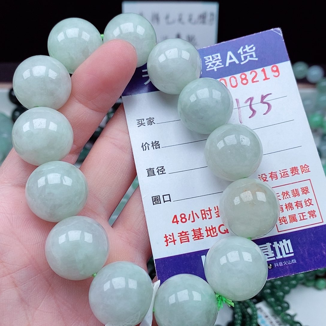 翡翠毛衣链未镶嵌