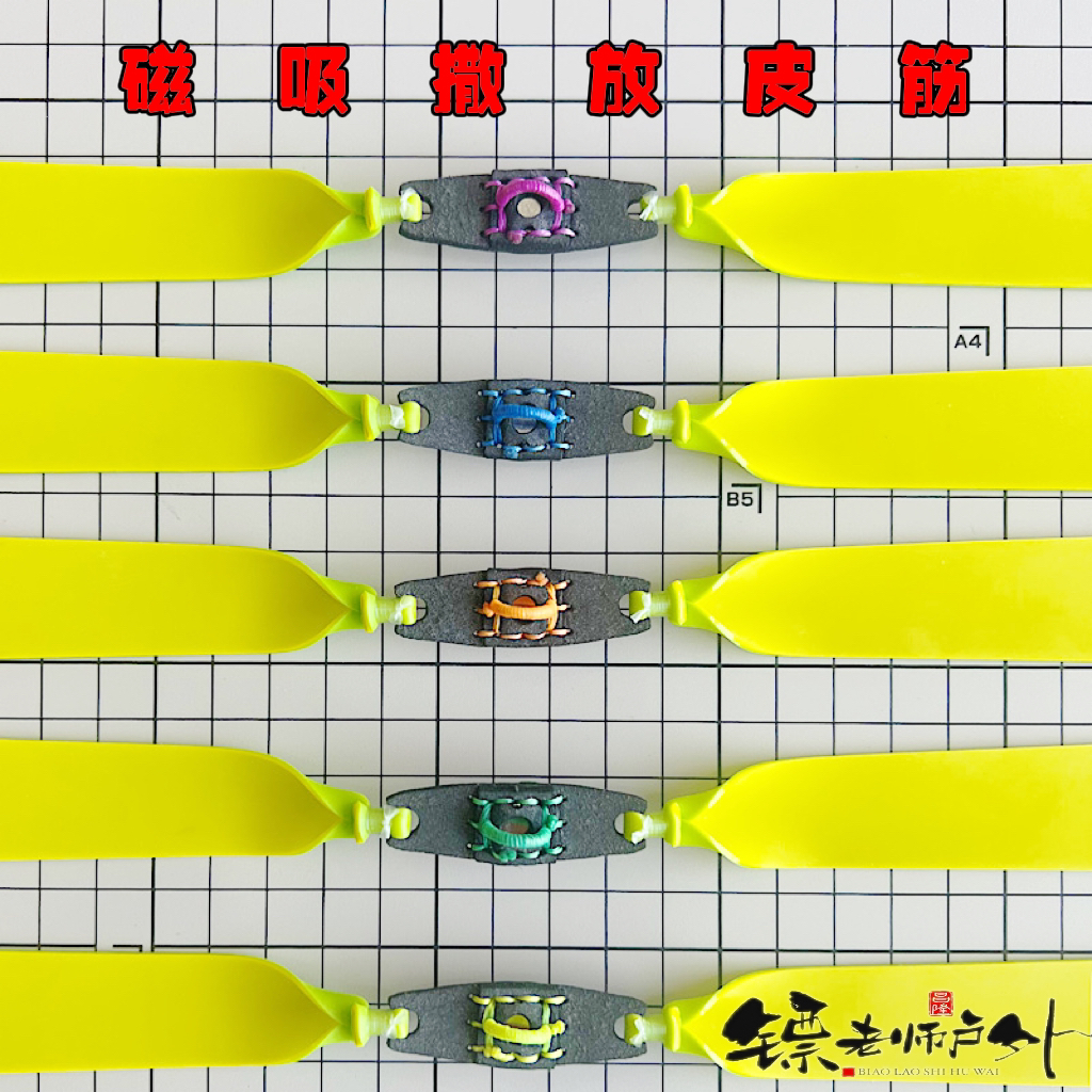 神机杆皮筋神机弓皮筋三折叠弓皮筋0.8-1.0适用90-100拉距高初速