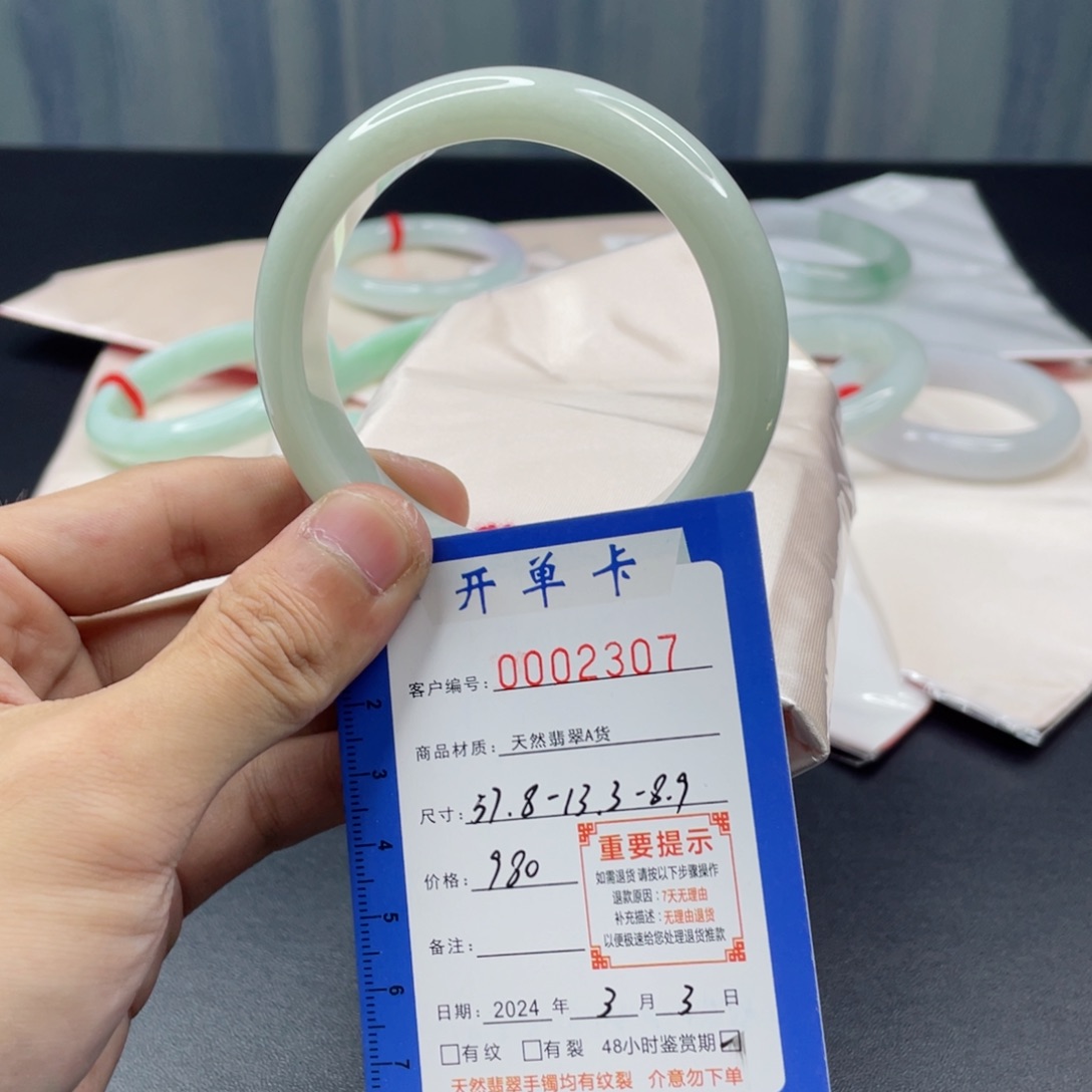 翡翠手镯未镶嵌翡翠手镯57.8果绿