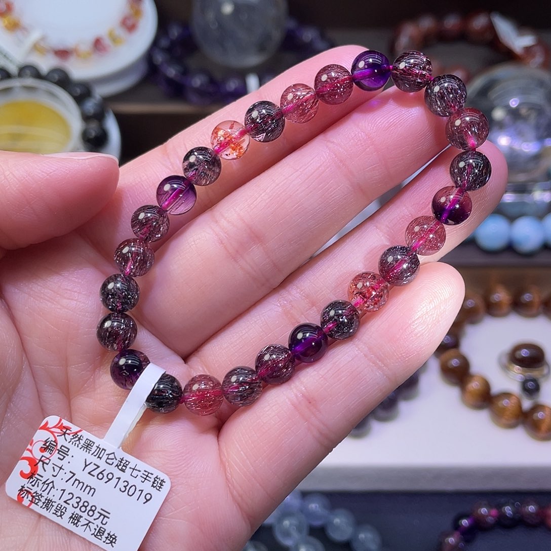 水晶手链未镶嵌全净体黑加仑超七手链