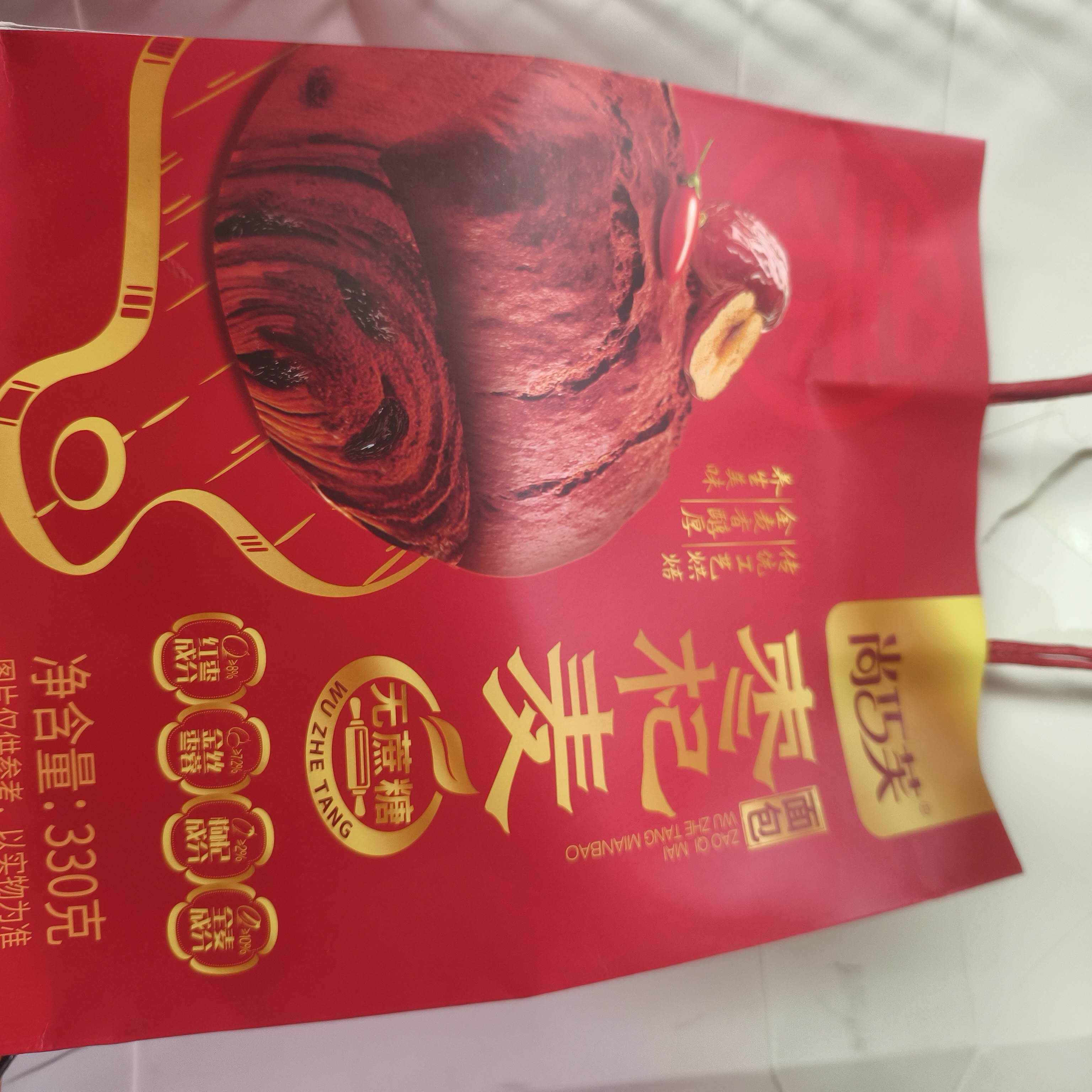 尚巧芙枣杞麦面包