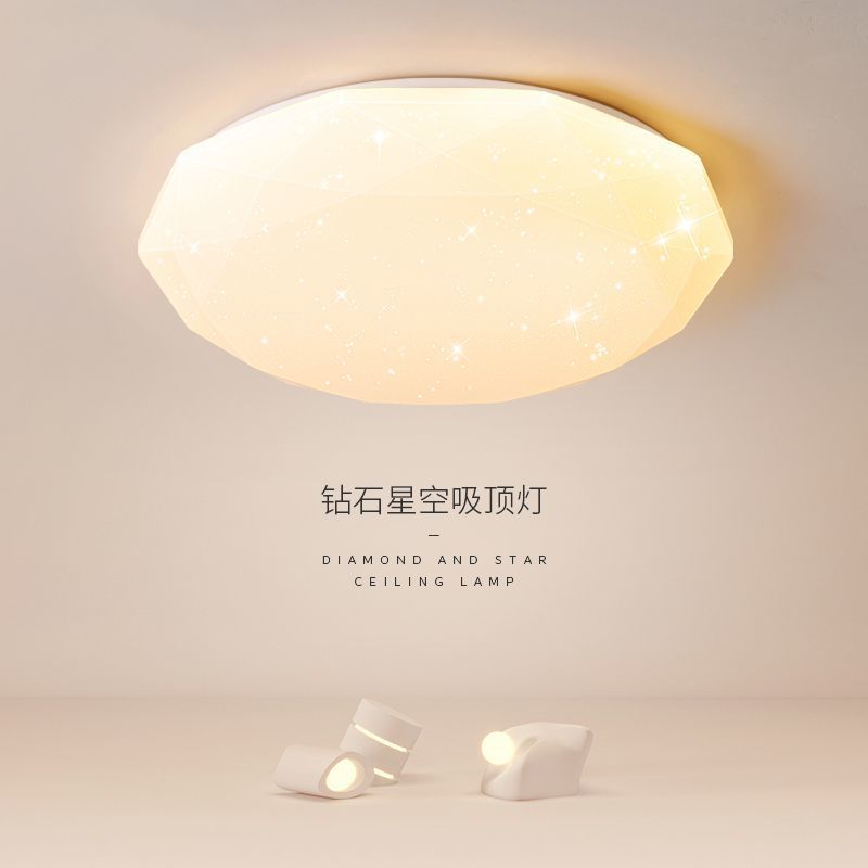 全光谱满天星吸顶灯简约现代圆形卧室灯房间护眼灯具客厅书房圆灯