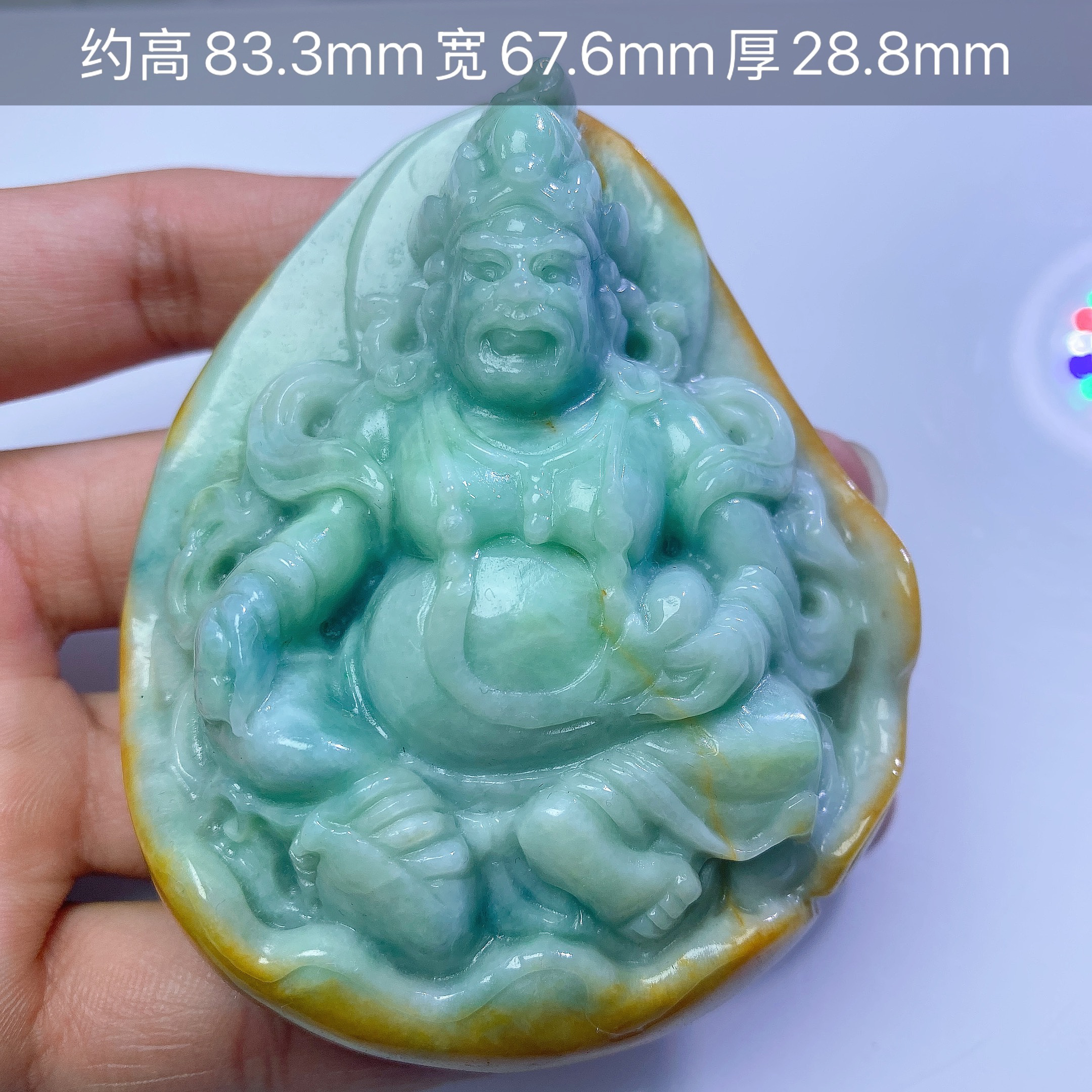 翡翠黄加绿黄财爷大件吊坠一件可当手把件基地质检带证发货