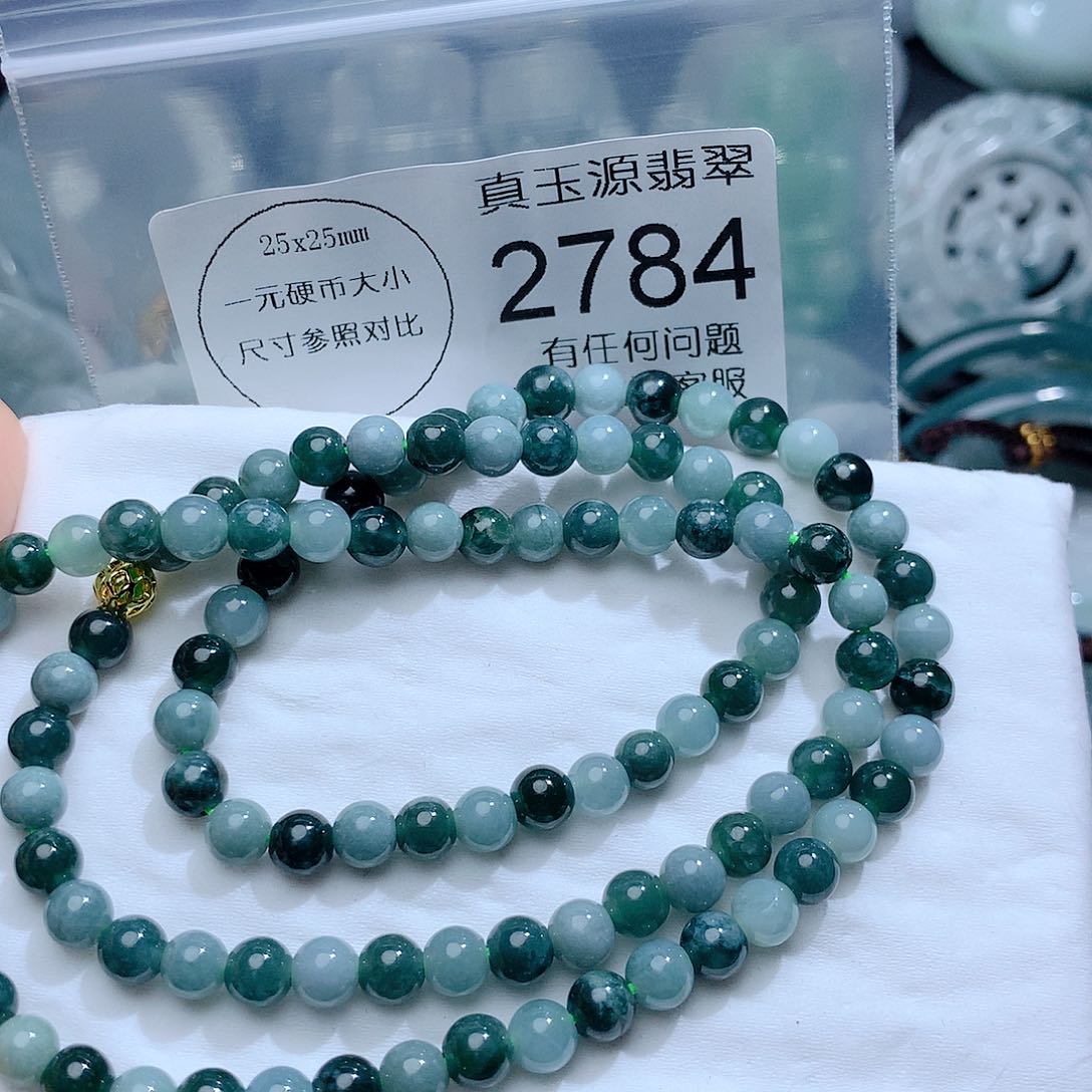 翡翠颈饰未镶嵌2784。