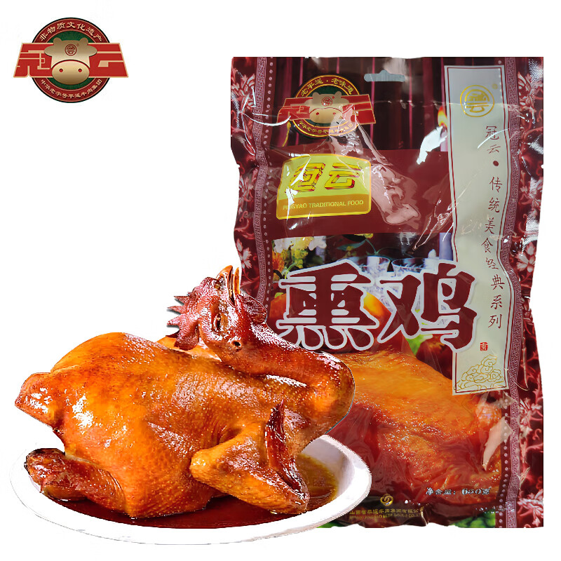 冠云熏鸡650g*2袋 熟食脱骨手撕熏鸡 肉类开袋即食真空包装