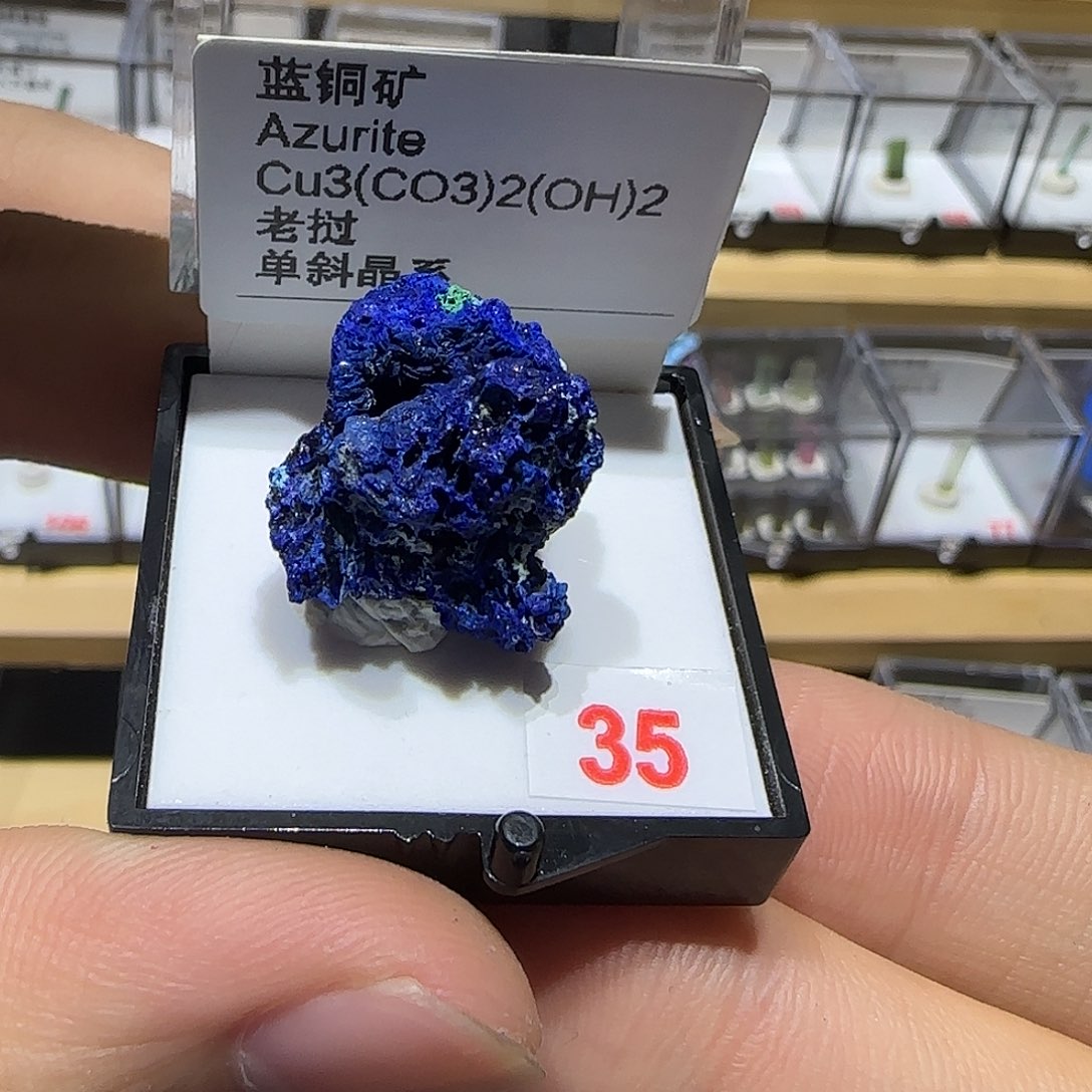 银S925蓝铜宝宝吧