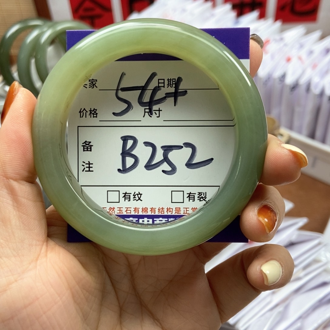 和田玉手镯手镯未镶嵌总**阳