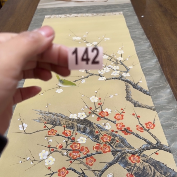 用****6哈哈哈哈哈142