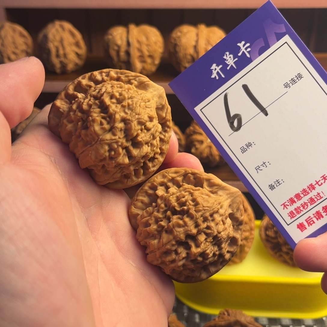 吊坠文玩核桃47官帽