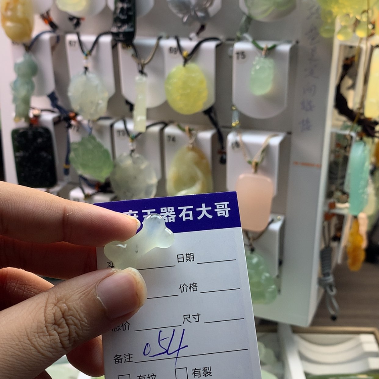 【闪购商品】蛇纹石玉颈饰未镶嵌