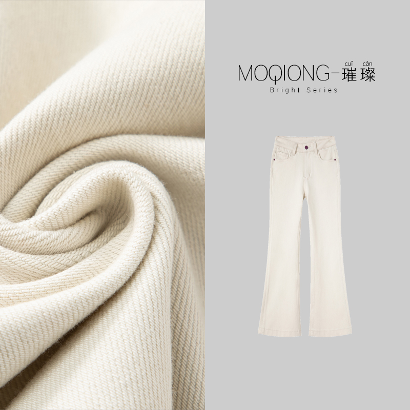 【墨琼·璀璨】“时髦佳人”四面弹筒喇裤.高腰直筒微喇裤女显瘦百搭