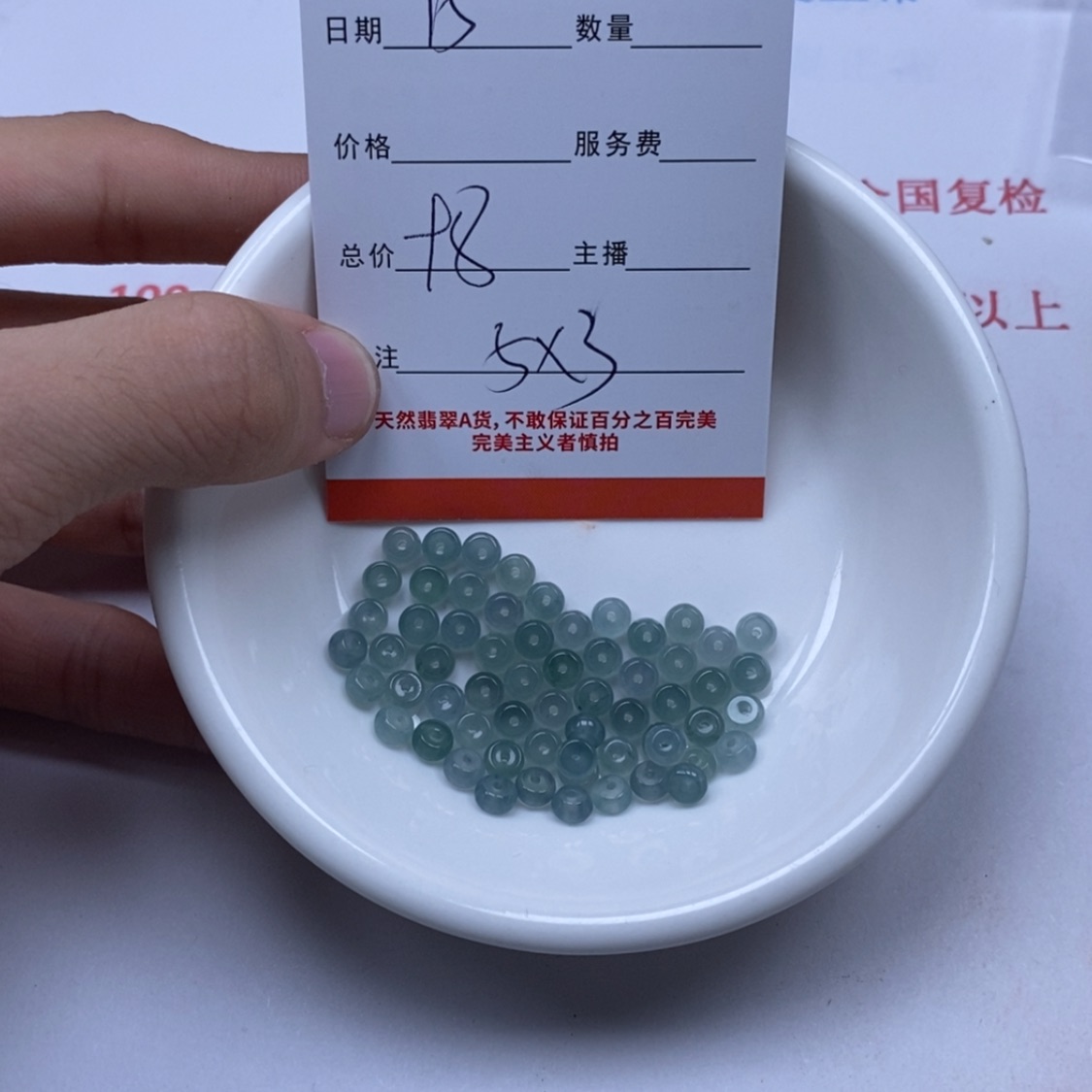【闪购商品】翡翠颈饰未镶嵌翡翠