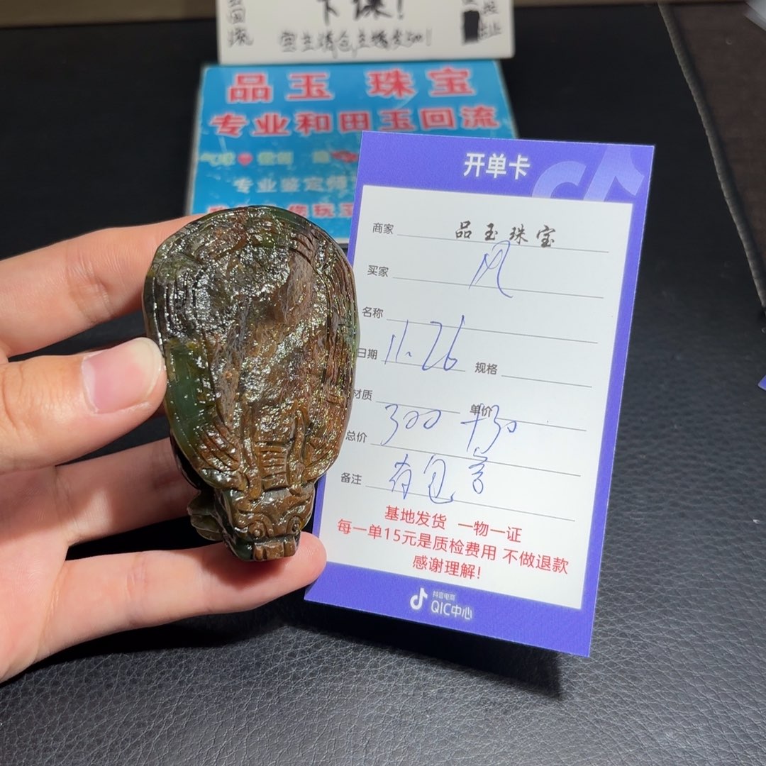 颈饰未镶嵌和田玉风**淡