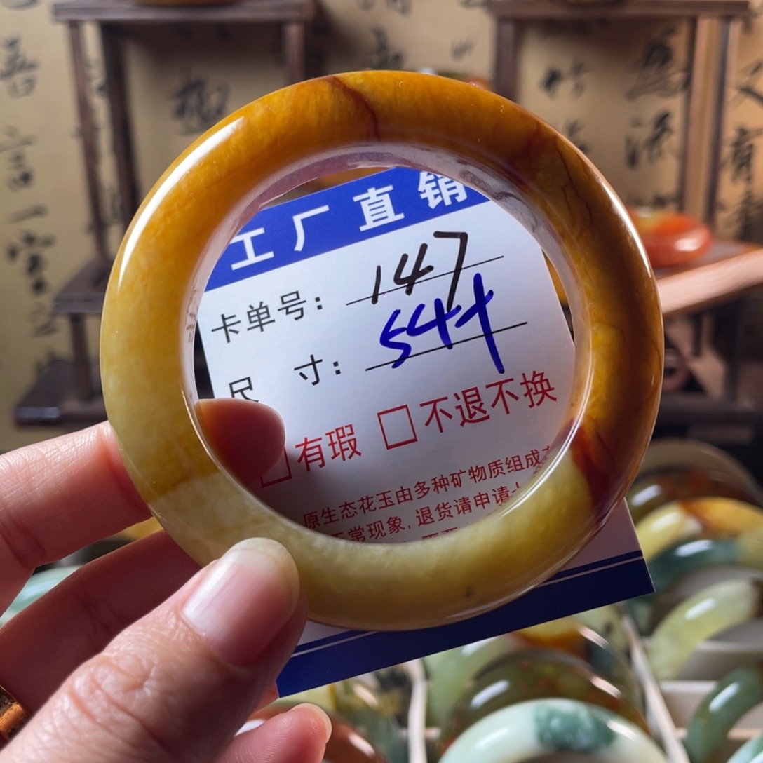 桃***华蛇纹石玉未镶嵌手镯