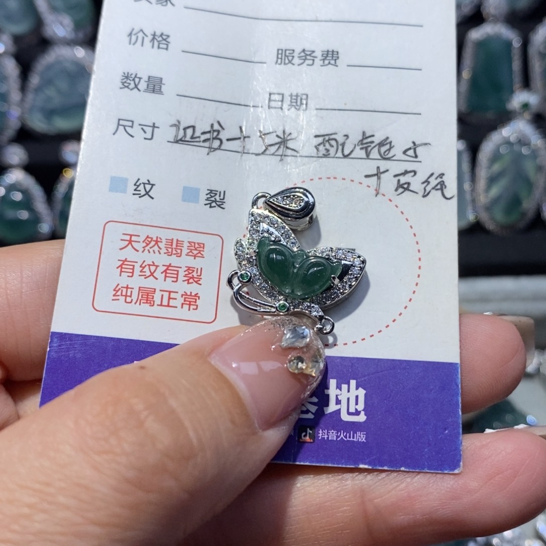 翡翠颈饰未镶嵌翡翠