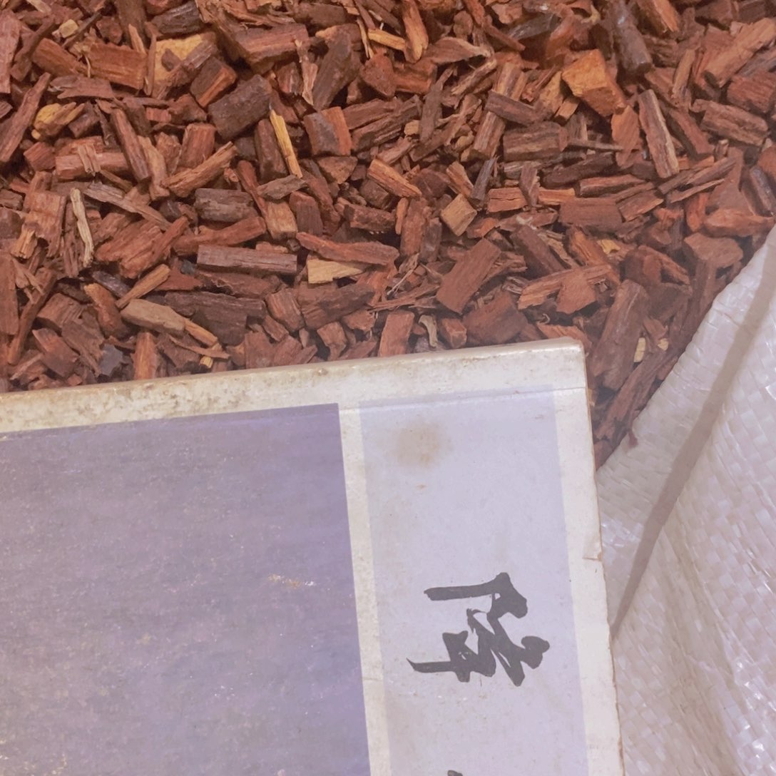 藤类降真香白油颗粒一斤