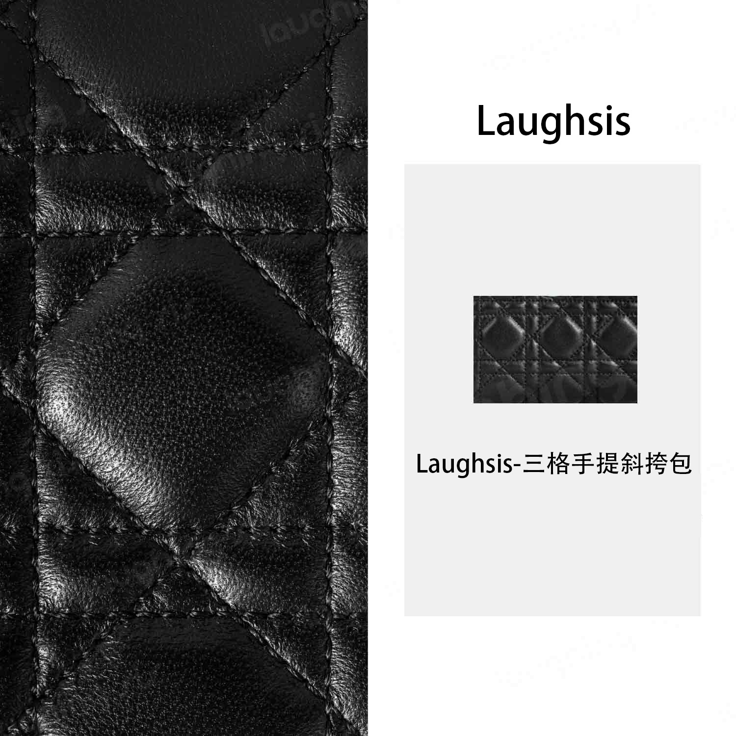 【笑毒毒定制】LS三格手提斜挎包LS407B005-laughsis