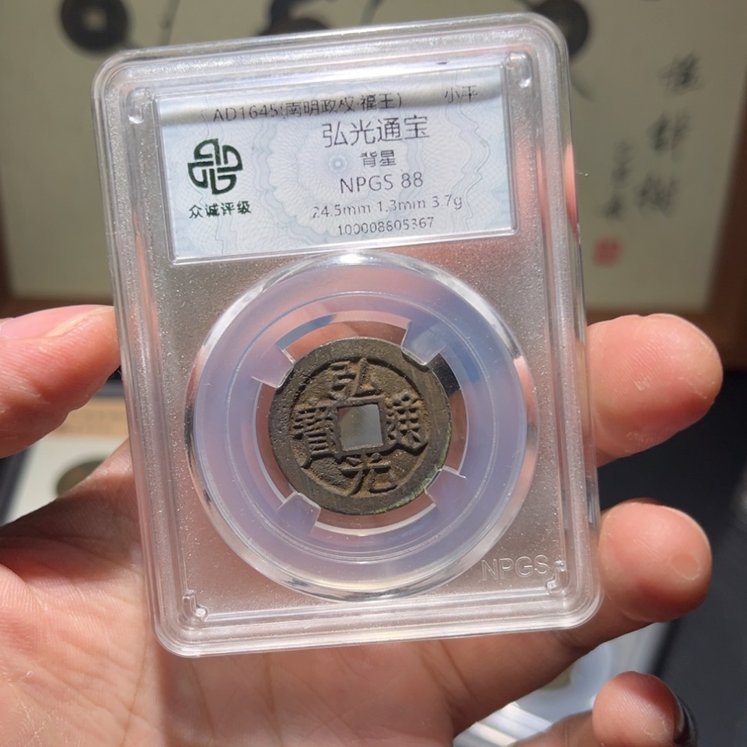 铜宏光古珍福利777777777