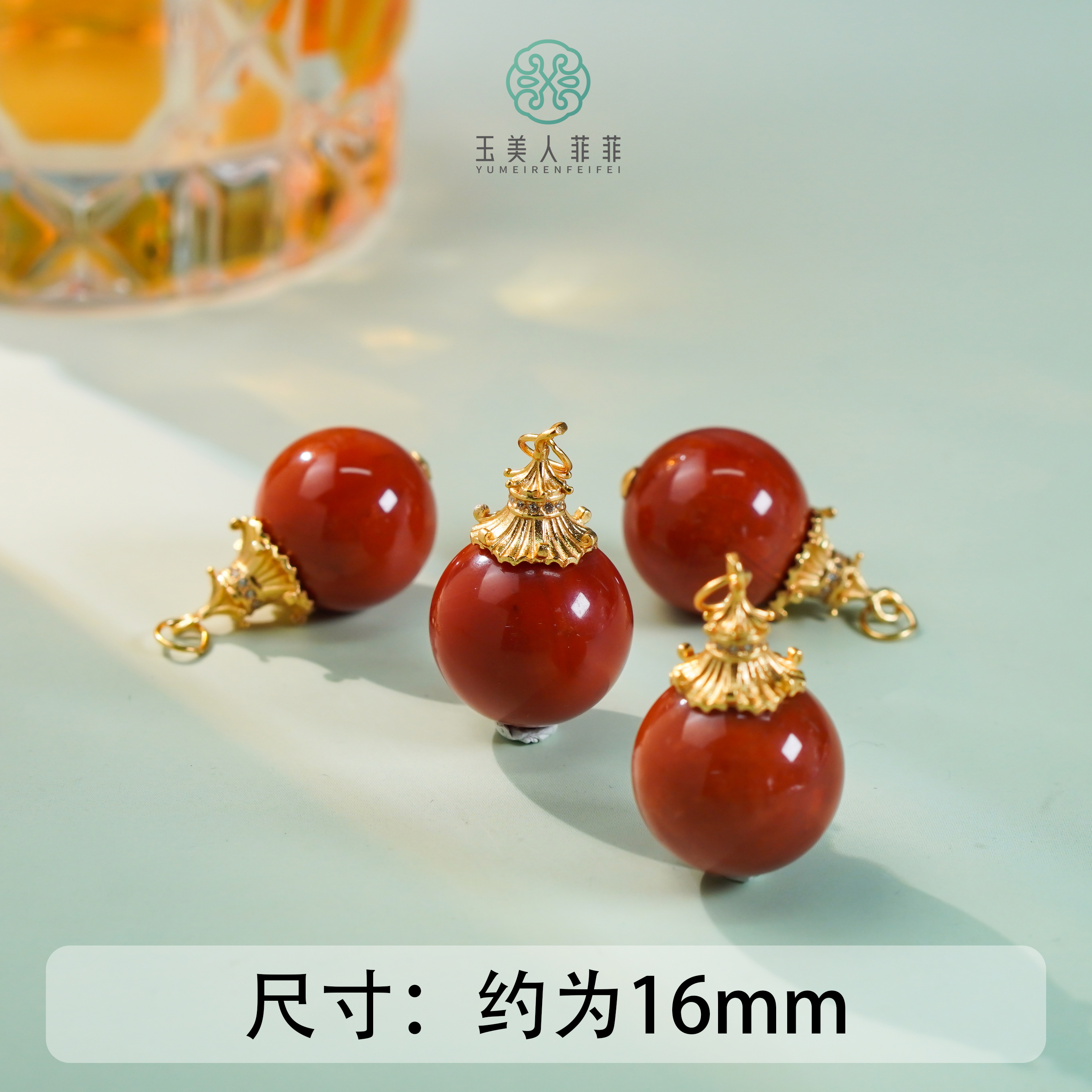 石惑珠宝-南红圆珠吊坠约16mm*多样性发一