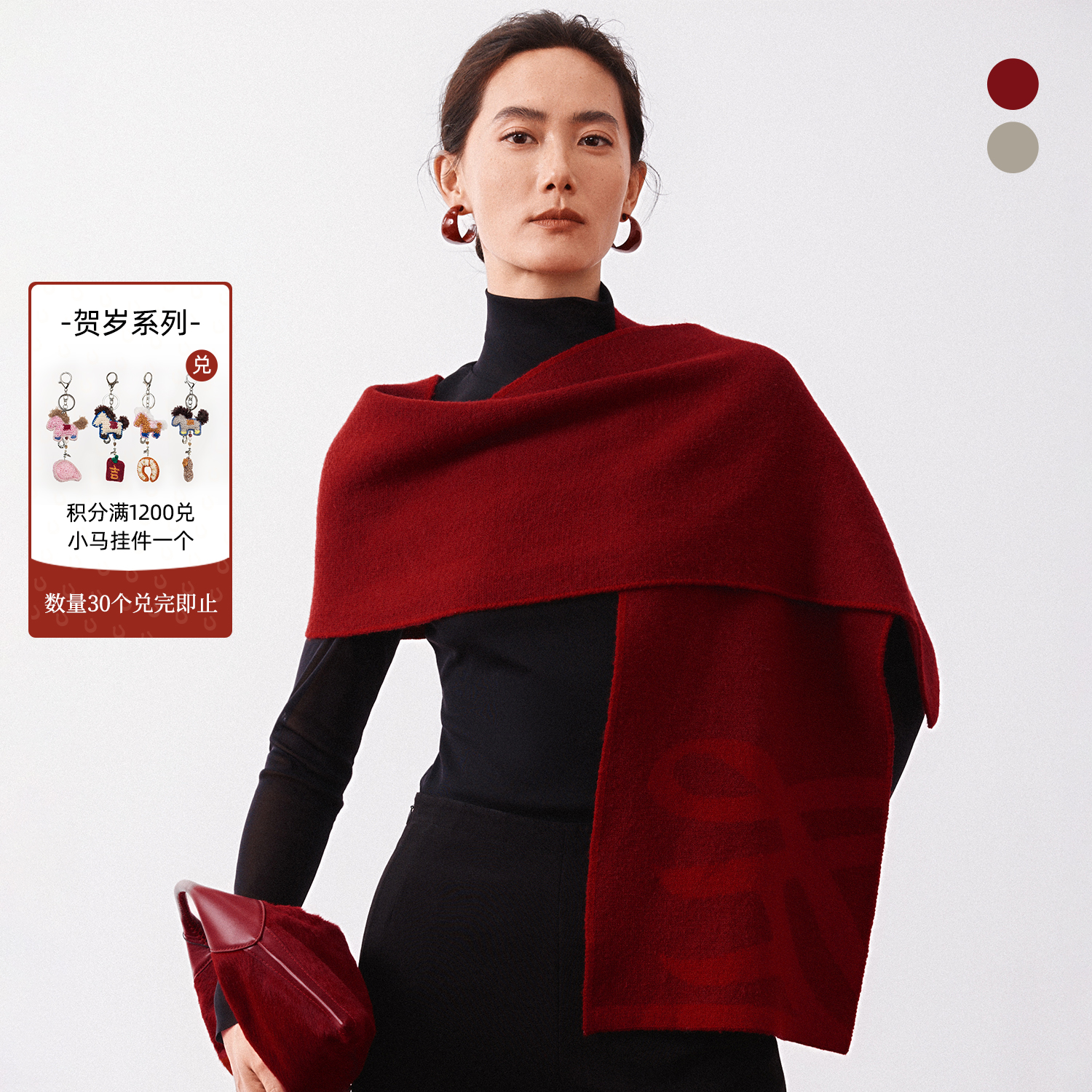 谭飞贺岁系列吉祥结好运围巾冬季新款新年红棕羊毛披肩女