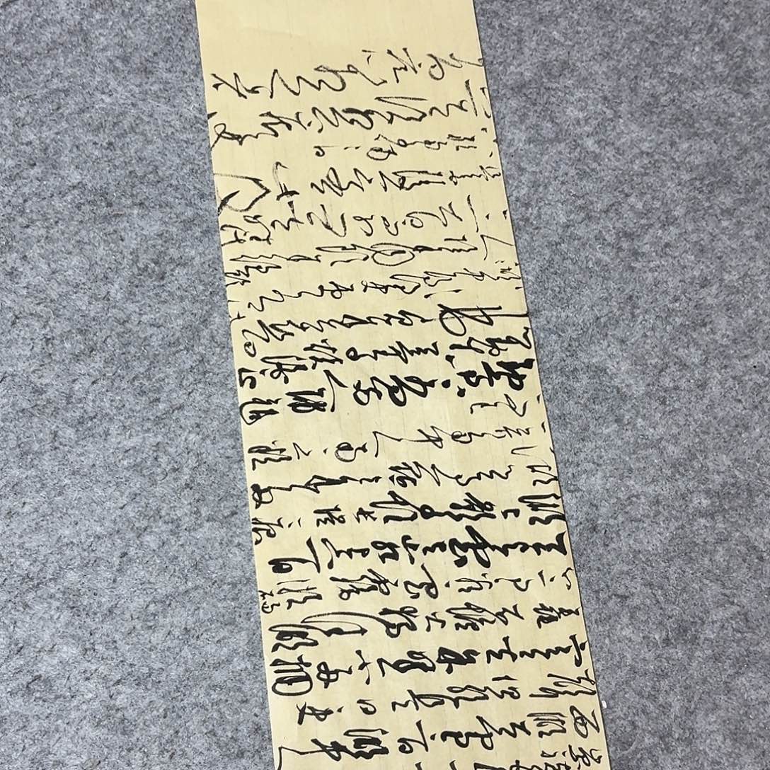 书法国展书家郭朝阳69×23