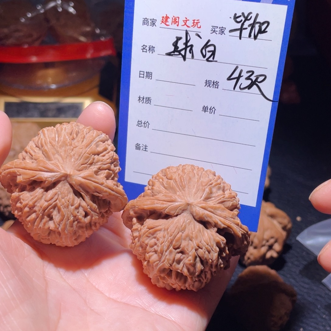桃核吊坠毕***马43尺球白，