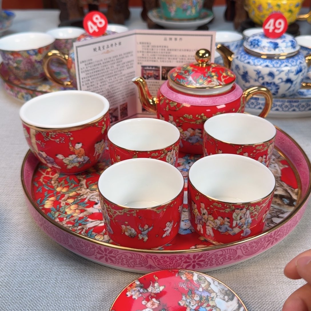 景德镇陶瓷景德镇瓷器