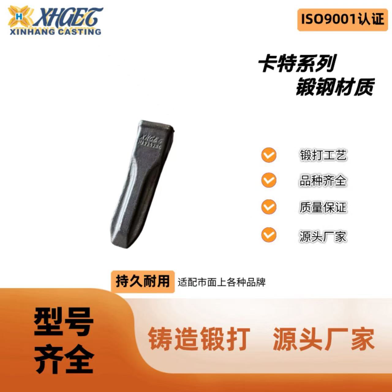 神钢60锻造斗齿神钢60/75/130/200/260/360锻打斗齿耐磨挖机配件