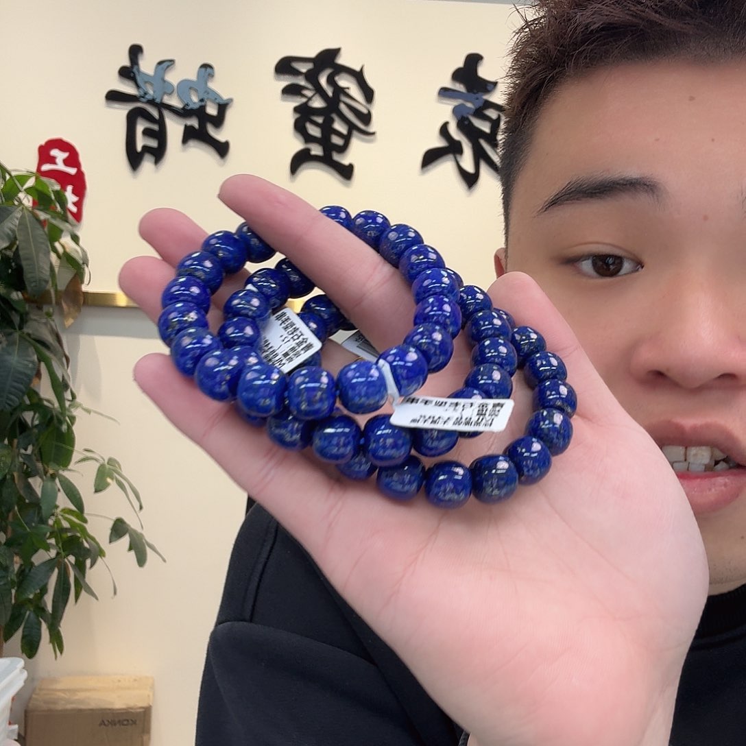 青金石手链未镶嵌691 多样性发货发其一